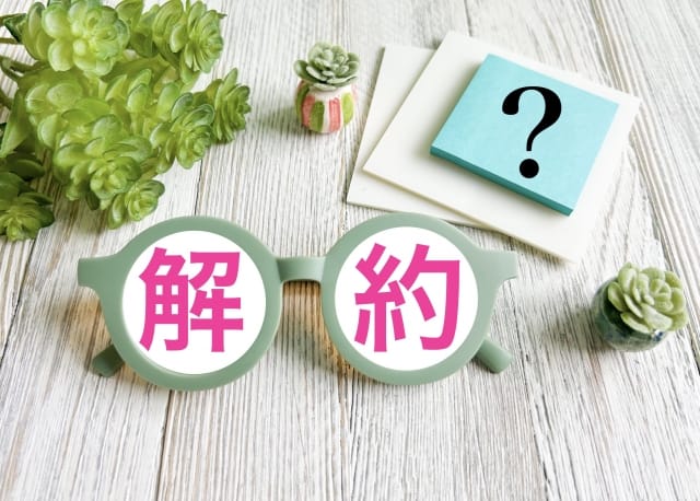 新NISAはやめたほうがいい？初心者が後悔しないためのデメリットと対策